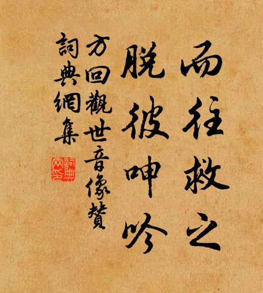 不知真箇有情麽 詩詞名句