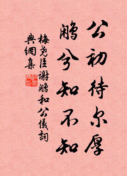 剪就飛花片片 詩詞名句