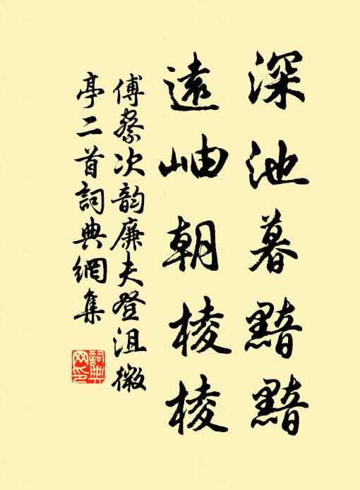 金根載耜赴齋宮，曉日東郊望六龍 詩詞名句