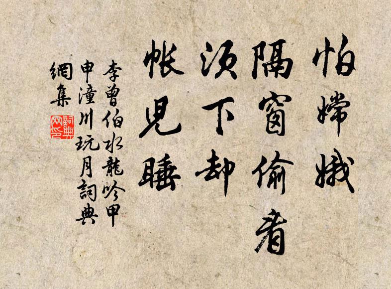 晴空數雲點,香樹百風搖 詩詞名句