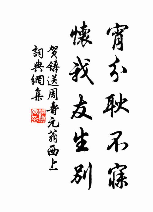 滿眼滿耳，絕毫絕厘 詩詞名句