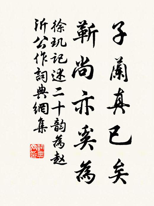 古人已往不復見，忽然舉觴如對面 詩詞名句