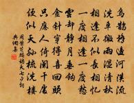 掩熏爐、怕聞舊香，柳陰只有黃鶯語 詩詞名句