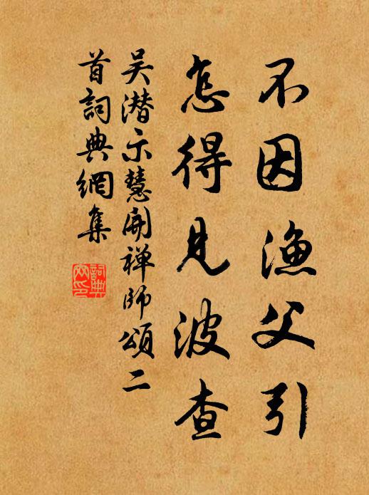 彩仗泥牛,星球雪柳,爭報春回 詩詞名句