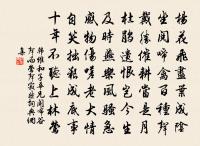 和孟阜老梅韻原文_和孟阜老梅韻的賞析_古詩文