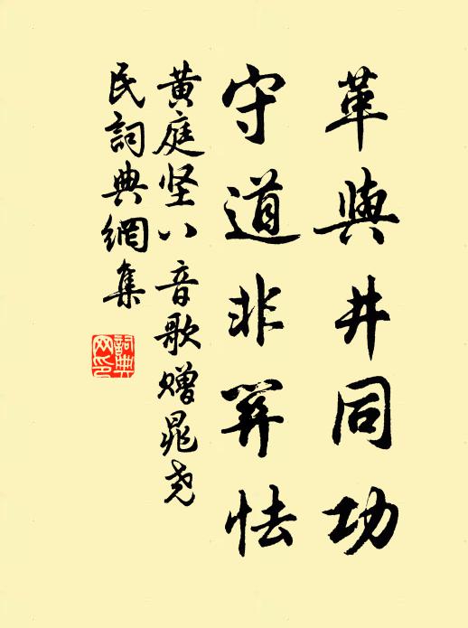 哀哉我弟兮，一夢竟何歸 詩詞名句