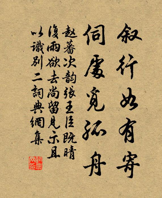 花繞禪房水更深，靜中啼鳥有嘉音 詩詞名句