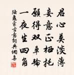 送張天覺使河東席上分題得將字原文_送張天覺使河東席上分題得將字的賞析_古詩文