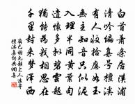 首夏原文_首夏的賞析_古詩文