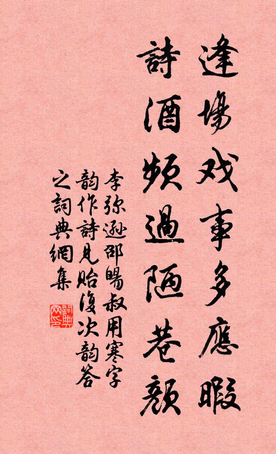 古今同此月,照破世間人 詩詞名句