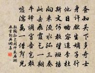 送胡守原文_送胡守的賞析_古詩文