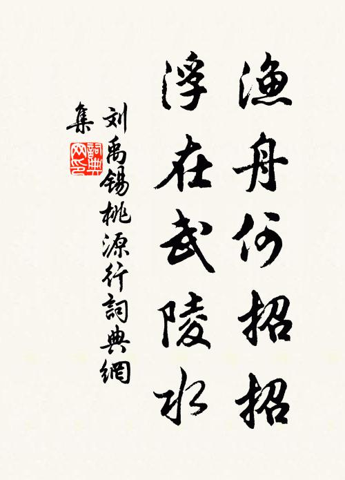 逢君之惡，鄙哉宋玉詞賦 詩詞名句