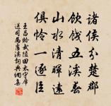 賦得玉水記方流原文_賦得玉水記方流的賞析_古詩文