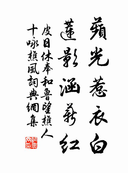 寂歷閒吟動，冥濛暗思生 詩詞名句