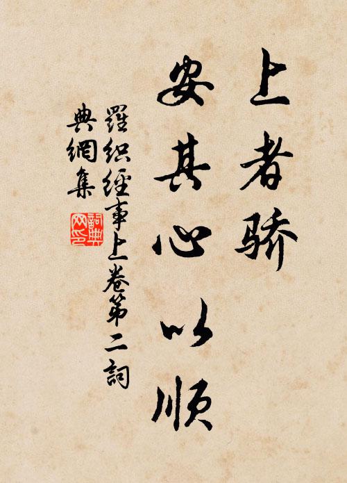 暮蟬聲咽,幾樹白楊葉 詩詞名句