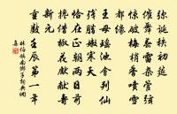 題道岩二十韻原文_題道岩二十韻的賞析_古詩文