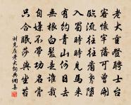 趙孟頫詩詞全集_趙孟頫古詩文大全