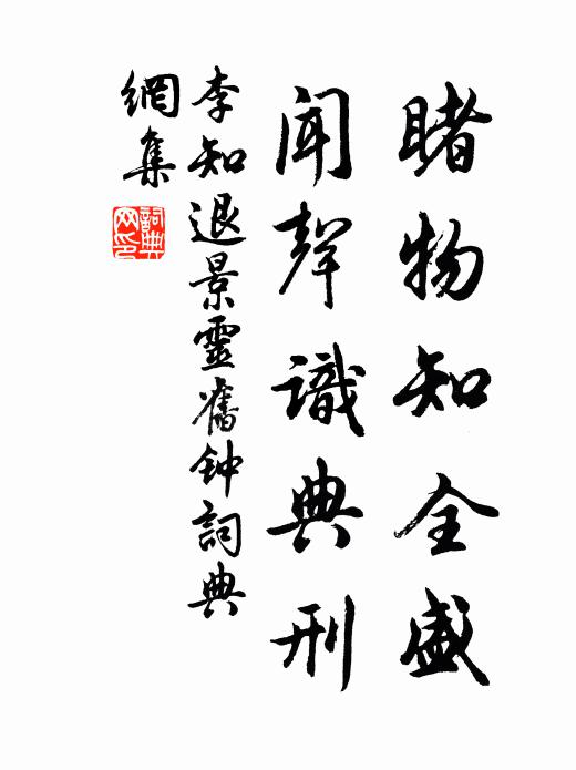 塵拂風生,熏爐煙裊,劇談天上人間 詩詞名句