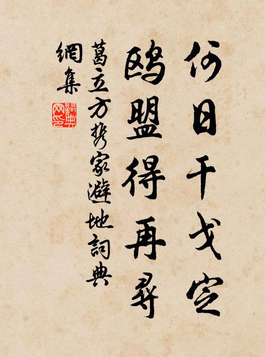 著些子,更奇妙 詩詞名句