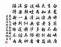 樂府雜擬原文_樂府雜擬的賞析_古詩文