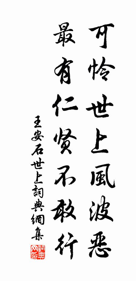 積雨生昏霧，輕霜下震雷 詩詞名句