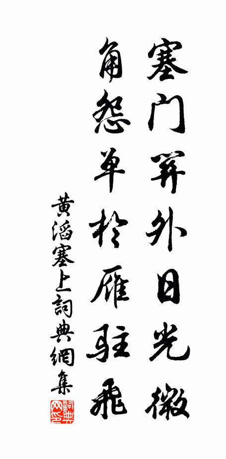 邵定的名句_邵定的詩詞名句_第4頁_詩詞名句