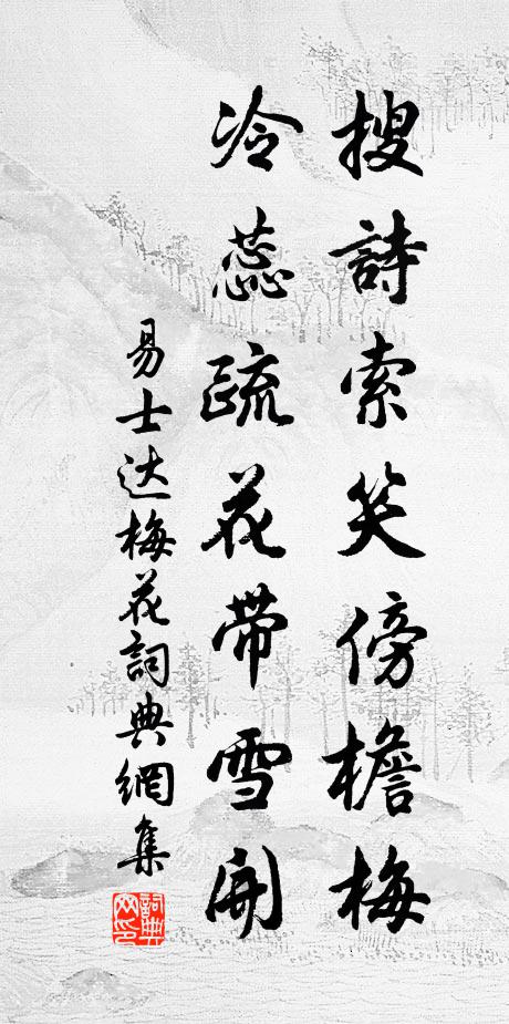 晴風一舸來瓜步 詩詞名句