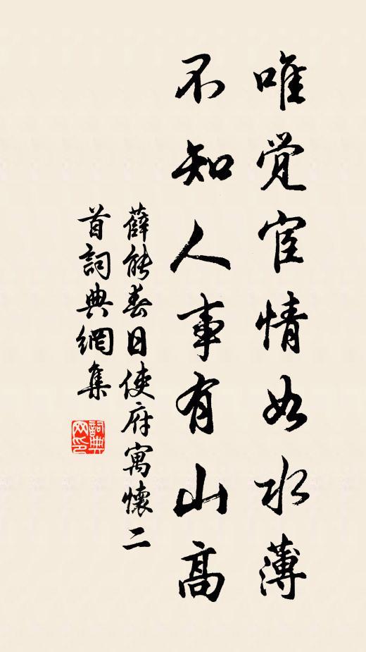 淮南揮手拋紅旆,洛下回頭向白雲 詩詞名句