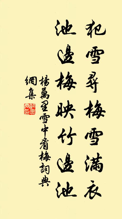 吸取玻璃清漲,喚起逍遙舊夢,人物儼相望 詩詞名句