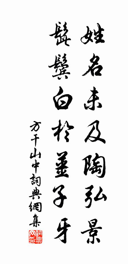 雲霞恣搖曳，鴻鵠無低翥 詩詞名句