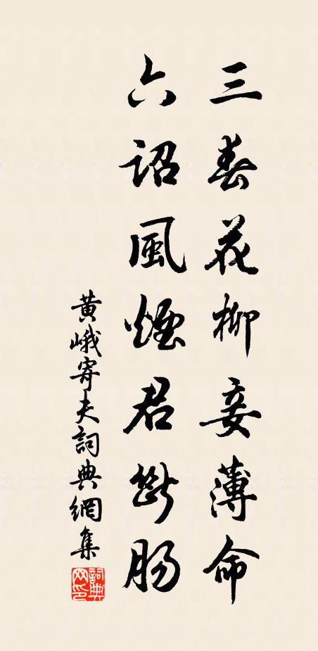 處處光明處處身，老回泡幻同無礙 詩詞名句