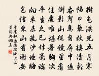 句原文_句的賞析_古詩文