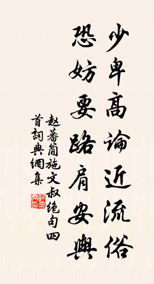 玉鉤斜路近迷樓 詩詞名句