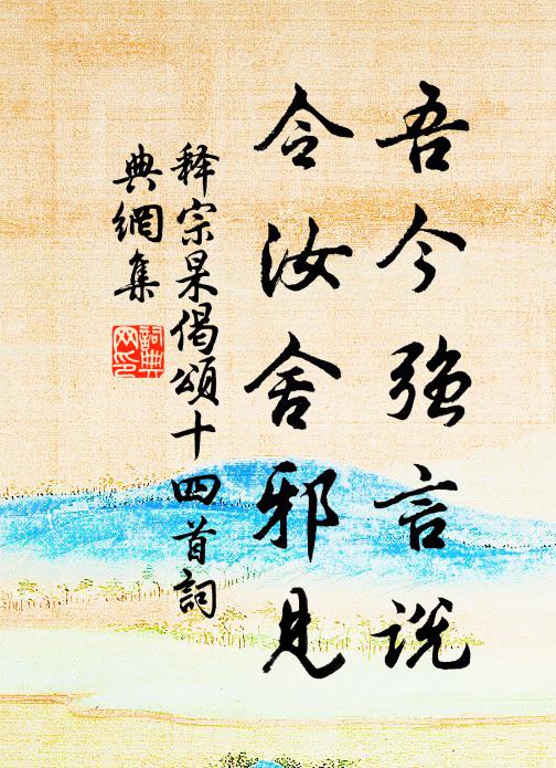 太義孰不知,臨難欠健決 詩詞名句