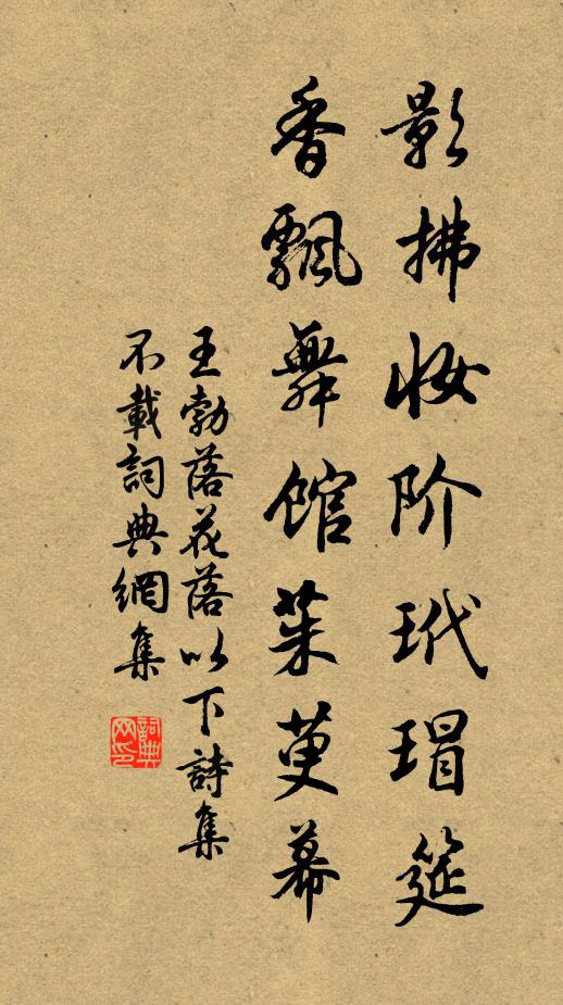 來自崑崙派，全勝廬岳山 詩詞名句