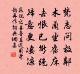 袁去華詩詞全集_袁去華古詩文大全