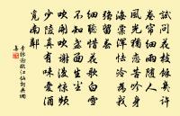 秋夜原文_秋夜的賞析_古詩文