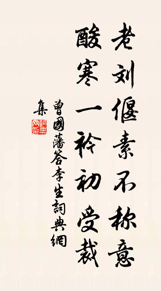 古今月色遞淺深,志士可惜虛光陰 詩詞名句