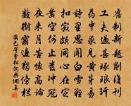 湖州歌九十八首 其七十二原文_湖州歌九十八首 其七十二的賞析_古詩文