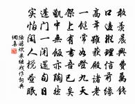 贈鄭處士原文_贈鄭處士的賞析_古詩文