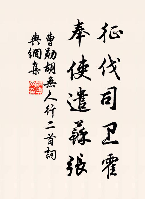 老夫稼圃方雙學,譜入詩中當稼書 詩詞名句