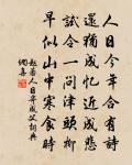 戲題致遠書房原文_戲題致遠書房的賞析_古詩文