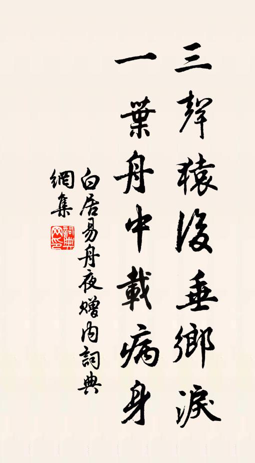 漫郎古邑埋蒿萊，五柳合抱何人栽 詩詞名句