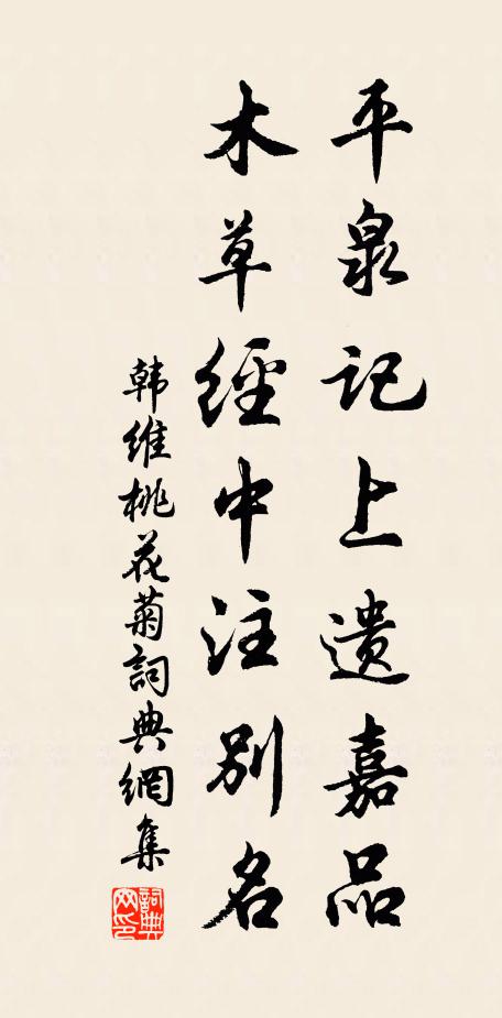 五雲古色邑，維東有崇山 詩詞名句