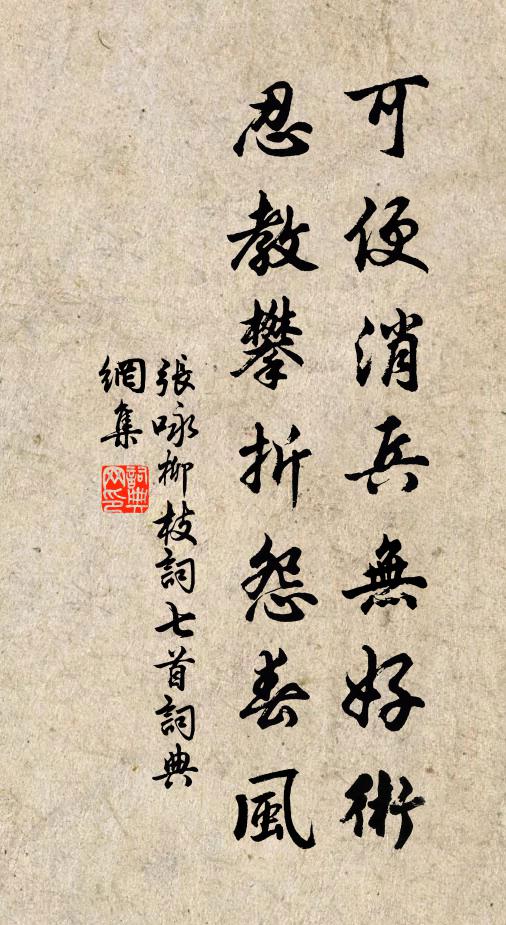 遺言故在耳，夕陽當自厲 詩詞名句