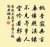 估喧如亥合,檣密似林枯 詩詞名句