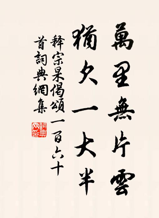 共喜仙人掌,能渟玉女漿 詩詞名句