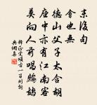 別曾源一原文_別曾源一的賞析_古詩文