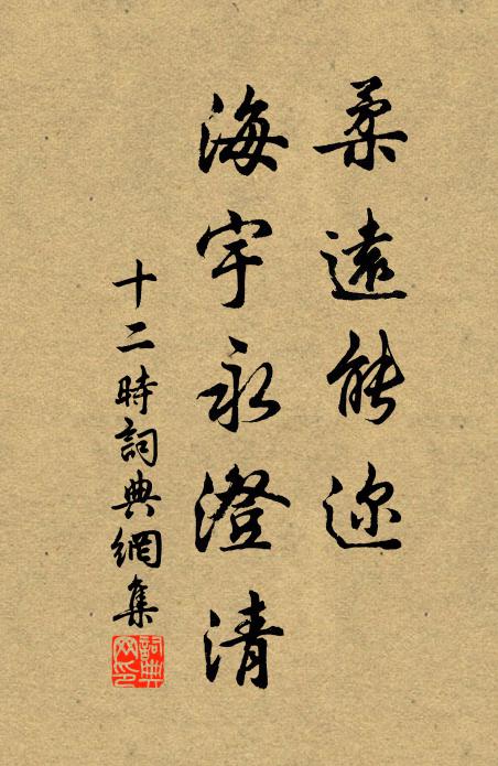 幻化無窮，天巧難覷 詩詞名句