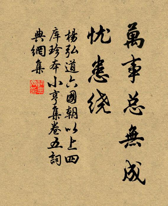 西北有龍淵,東南有天地 詩詞名句